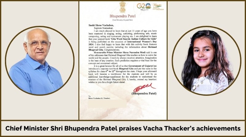 Gujarat Chief Minister Shri Bhupendra Patel appreciates author Vacha Thacker