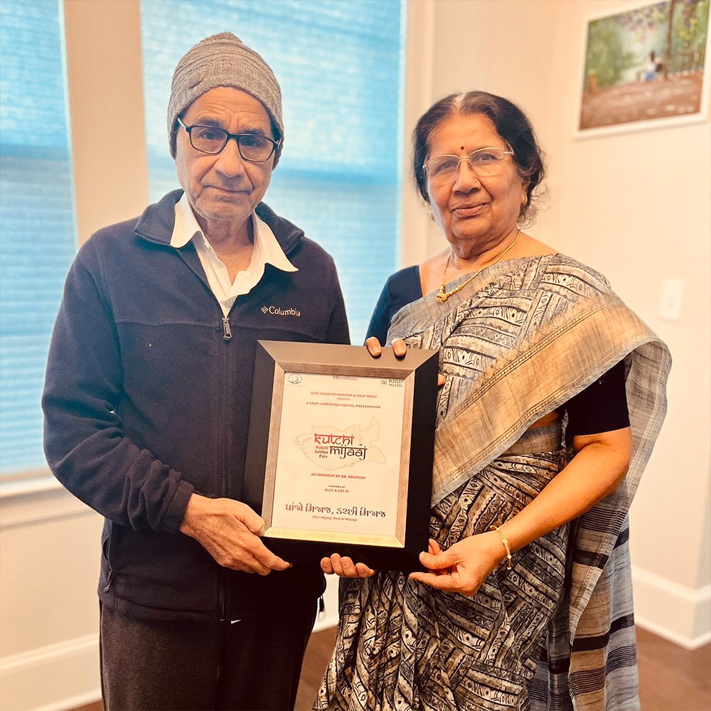 Give Vacha Foundation trustee Dr. Shashikant Thacker & Naynaben Thacker launching Kutchi Mijaaj festival