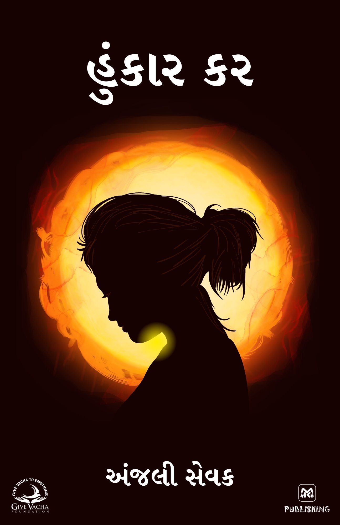 Hunkaar Kar Book By Anjali Sevak