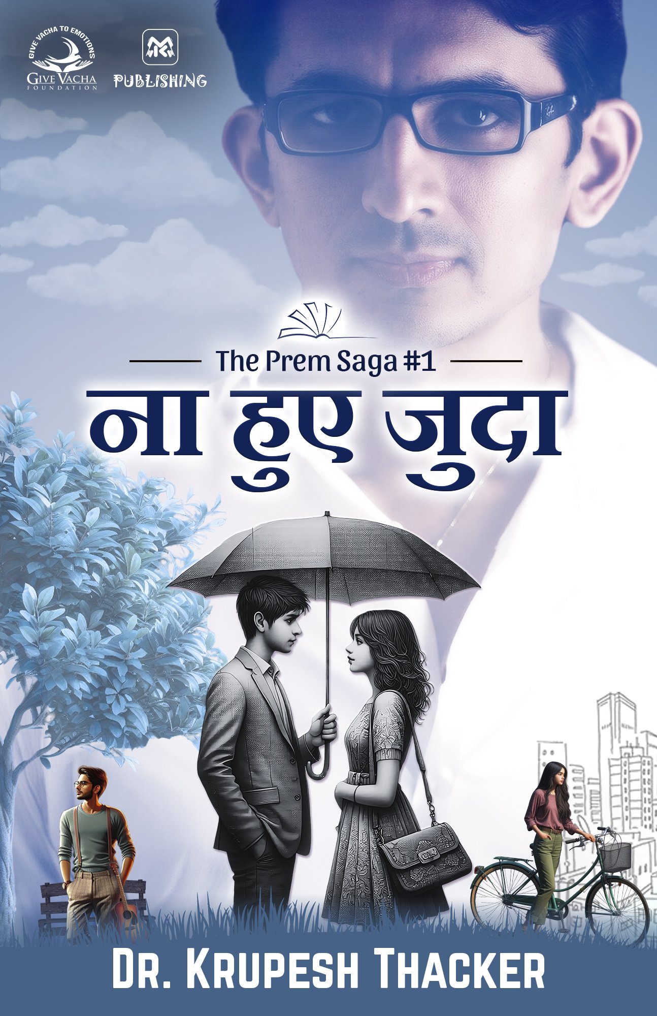Na Hue Judaa romantic novel by esteemed author Dr. Krupesh Thacker. It is published by Krup Publishing. The romantic novel is the 1st book of “The Prem Saga” novel series.