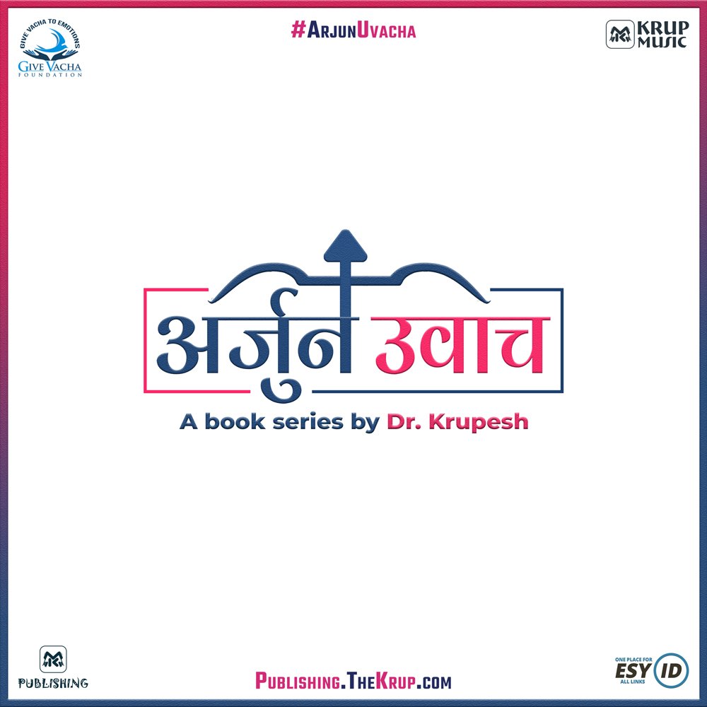 The Arjun Uvacha Translations