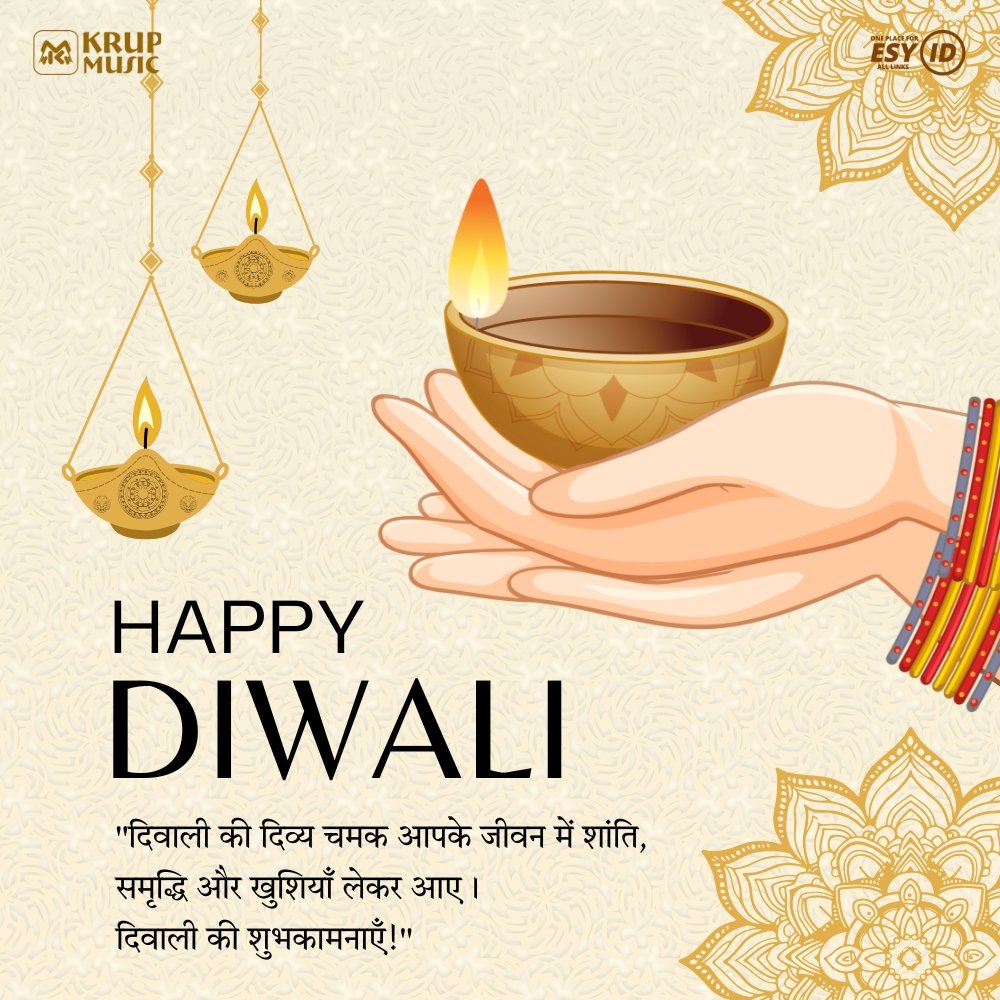 Happy Diwali SMS Greetings Krup Music Esy ID Give Vacha Foundation