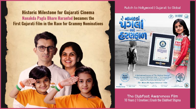 Historic Milestone for Gujarati Cinema: Nanakda Pagla Bhare Haranfad Becomes the First Gujarati Film to Reach the GRAMMY Awards Nanakda Pagla Bhare Haranfad First Gujarati Film in Grammy Race Krup Music Give Vacha